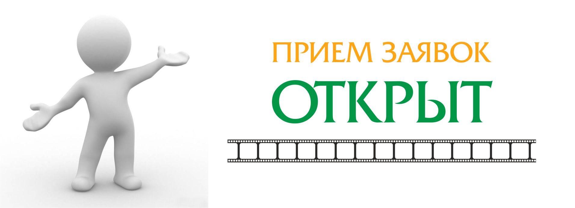 Безымянный 1