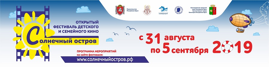 анонс СО 2019