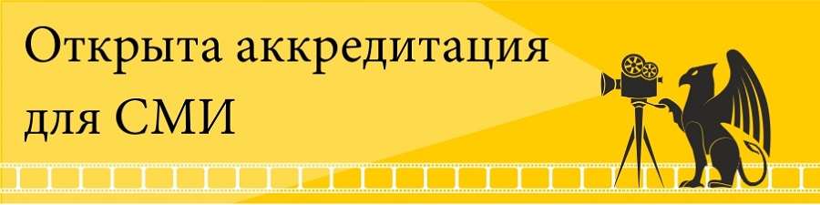 900х225 аккредитация сми на кмц