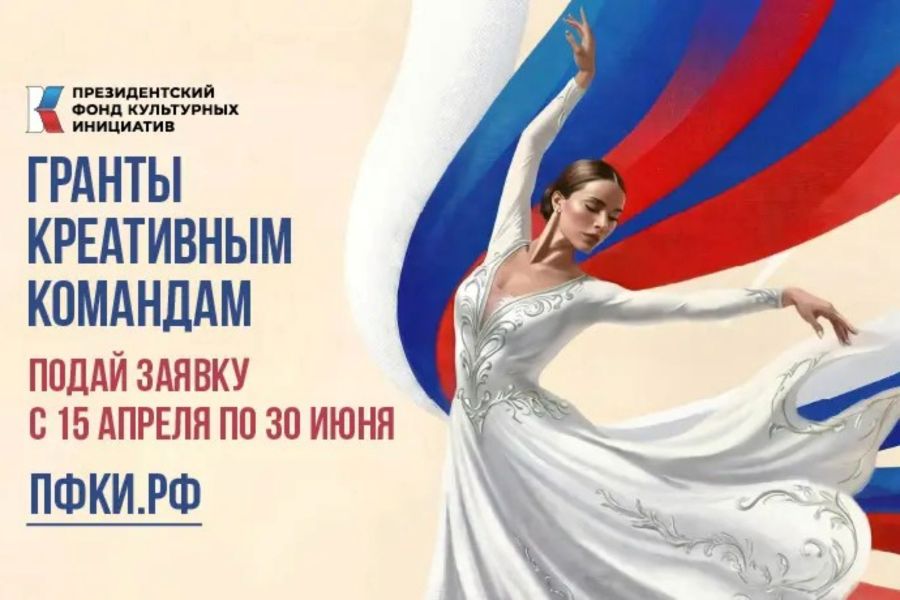 пфки
