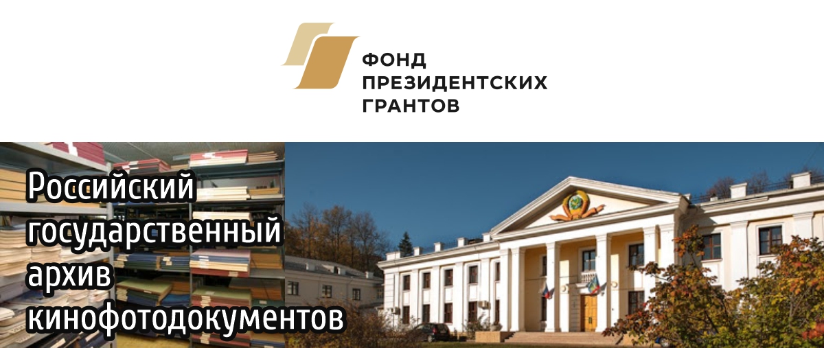 202 11 06 Geroi severa 3