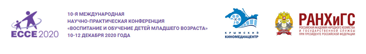 2020 11 20 Konferenciya 2