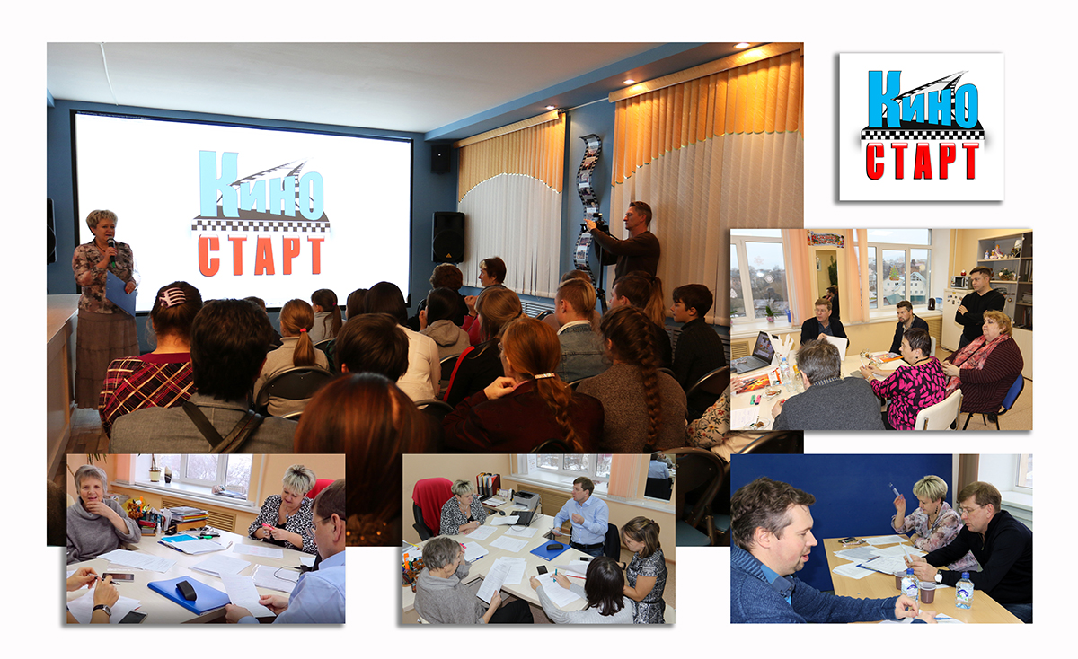 202 12 01 KinoStart 3