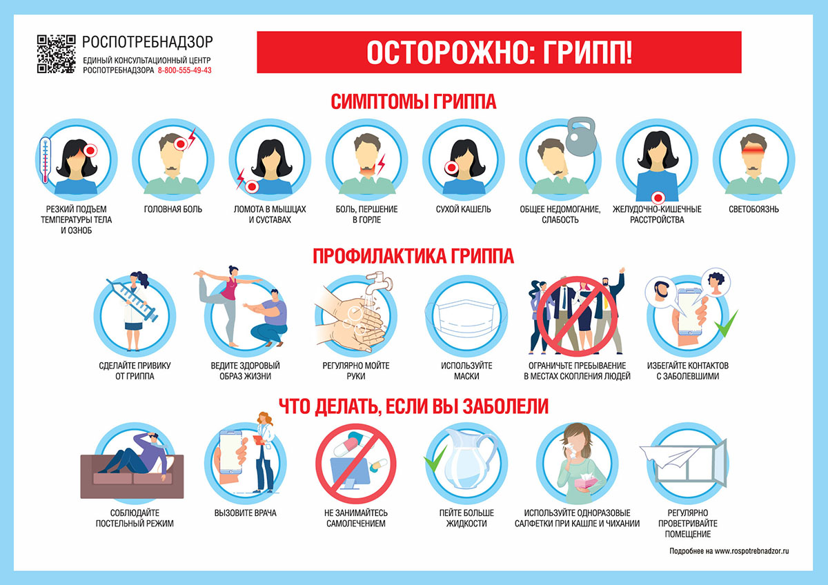 12.A4 Gripp 1980x1400px