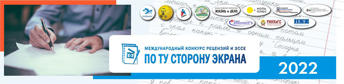 2022 01 25 Priem zayavok2