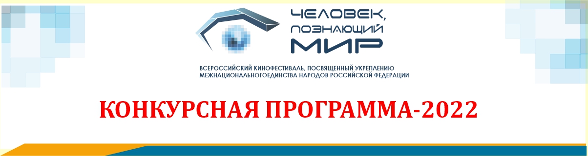 Konkursnaya programma