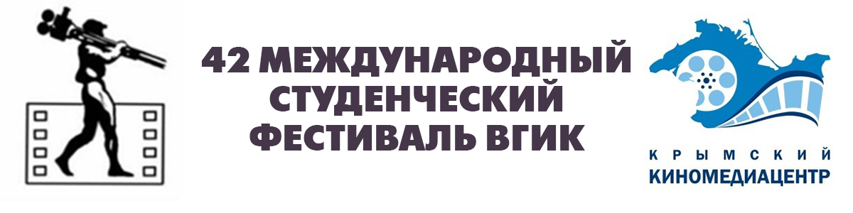 2022 10 24 Festival VGIK2