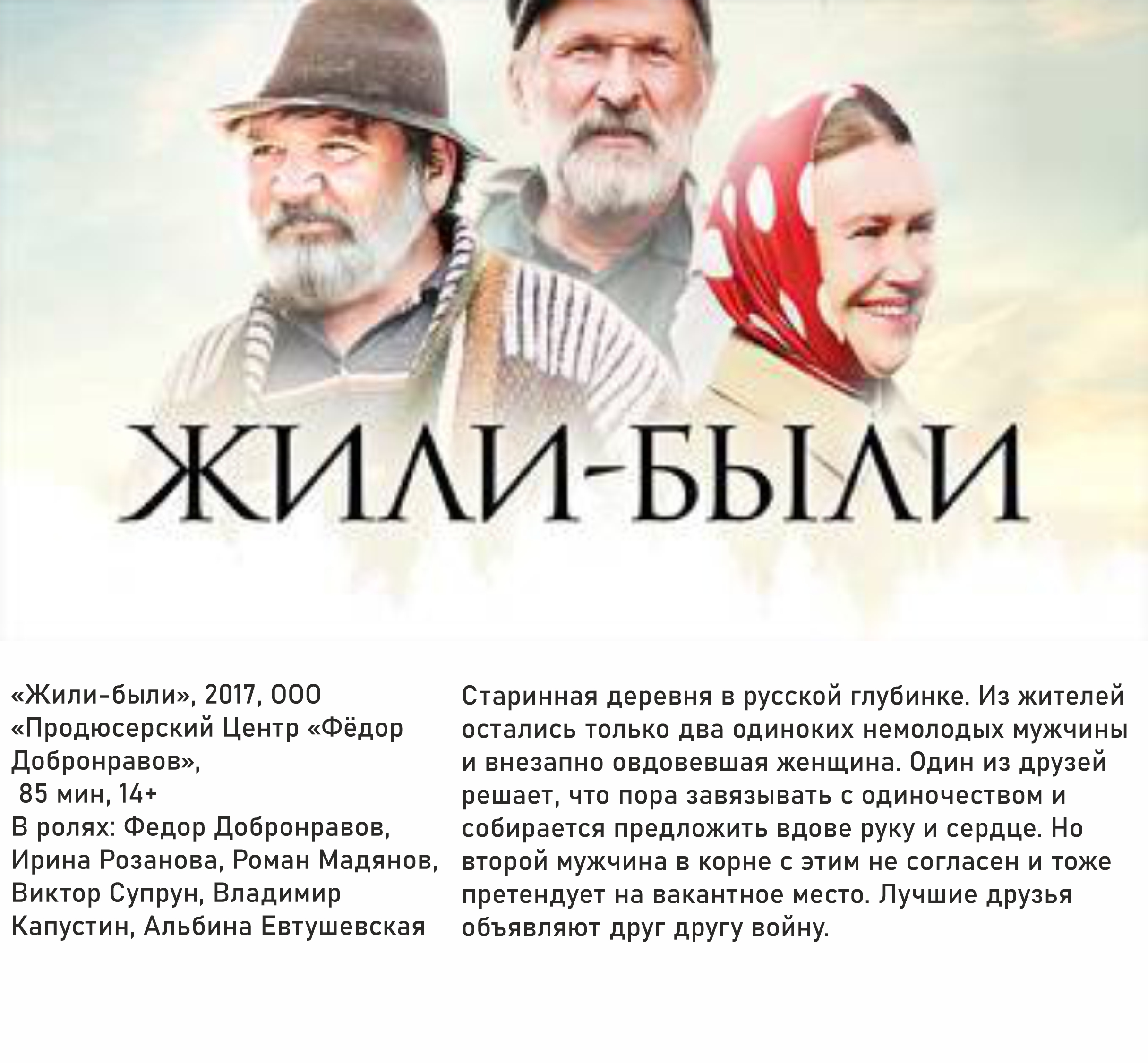 2022 01 11 Noch iskysstv