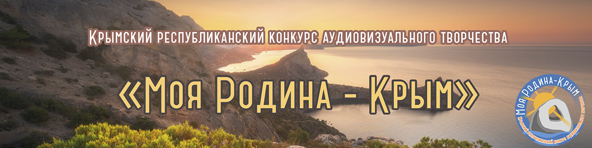 2023 03 07 Anons Moya Rodina Krym