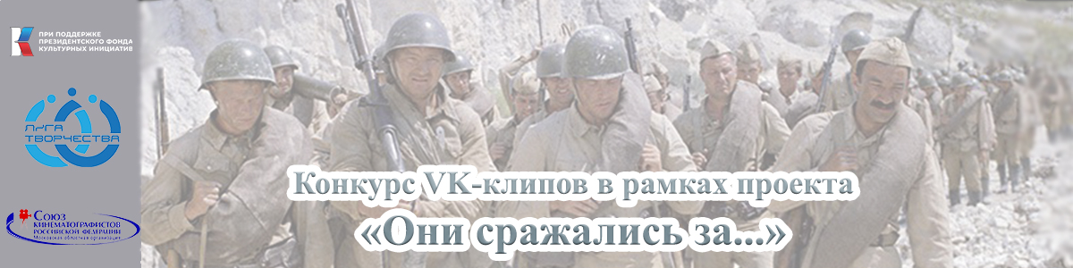 2023 04 04 Konkurs VK klipov