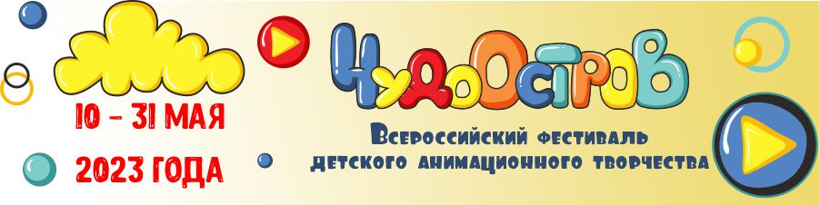 2023 15 05 Priyom zayavok3