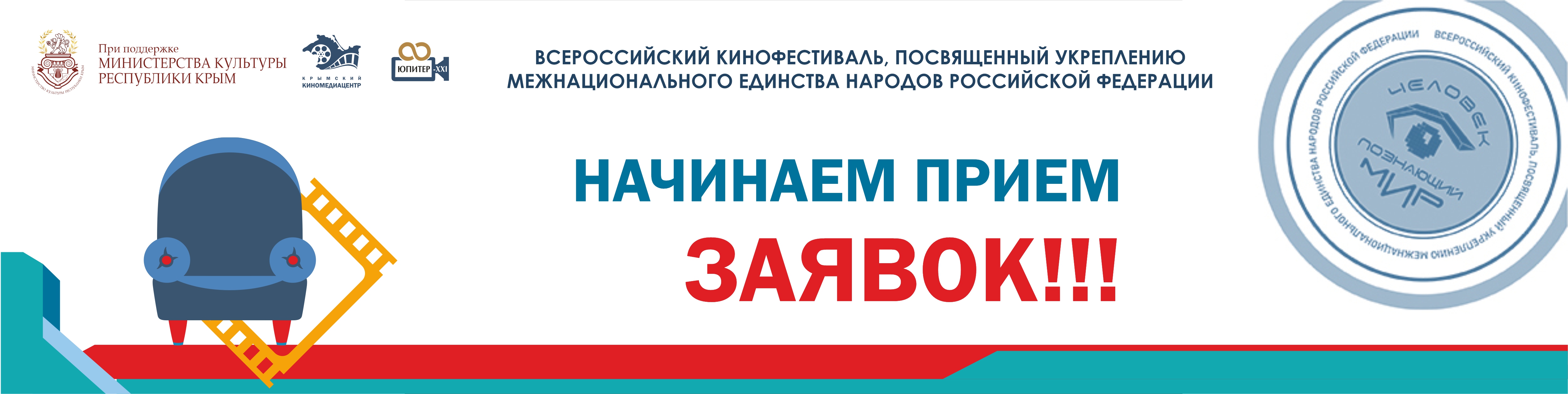 2023 06 09 Anons CHPM