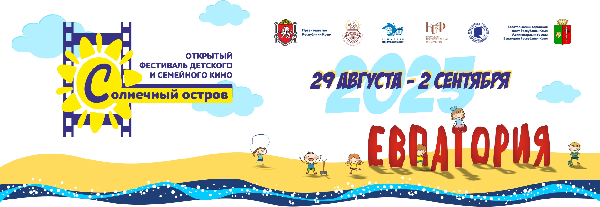 Шапка СО 2023