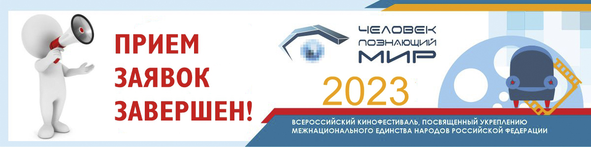 2023 08 01 ChPM Stop