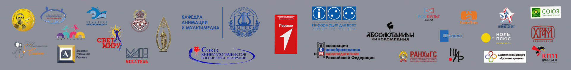 Анимация в твоем смартфоне 2022 МГИК with cultcolor ПЕРВЫЕ end