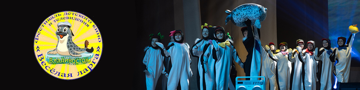 2023 12 18 Veselaya larga