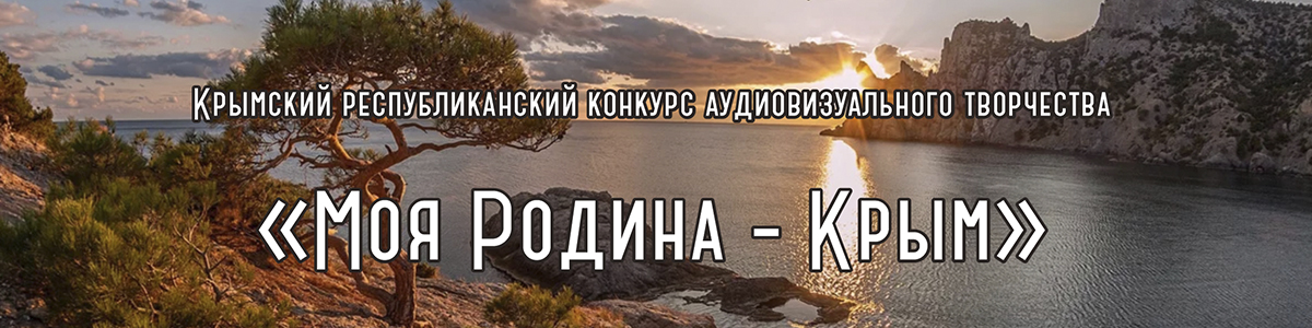 2024 05 08 Moya Rodina krym