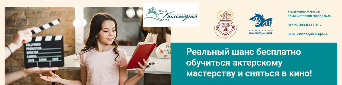 2024 08 07 Kimmeriya