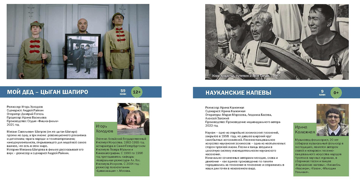 Eho krimskix festivaley 3