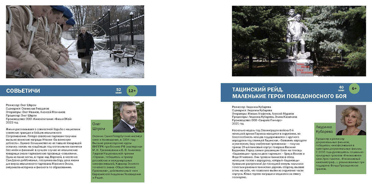 Eho krimskix festivaley 7